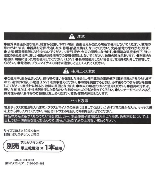 ALAND（エーランド）の「ALAND×INAPSQUARE／掛け時計（掛け時計・レディース・その他4/その他1/その他3/その他2・FREE）」の6枚目の写真