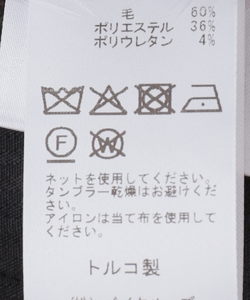 AP STUDIO(エーピーストゥディオ)の「【REMAIN/リメイン】Cocoon Suiting Pants With Pleats(スラックス・レディース・ブラウン・36/34)」の19枚目の写真