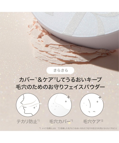 ByUR（バイユア）の「セラムフィット ルースフェイスパウダー（リフィル）（フェイスパウダー・レディース・02 パール/01 クリア・FREE）」の8枚目の写真