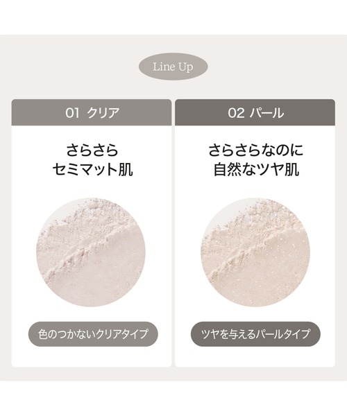 ByUR（バイユア）の「セラムフィット ルースフェイスパウダー（リフィル）（フェイスパウダー・レディース・02 パール/01 クリア・FREE）」の9枚目の写真