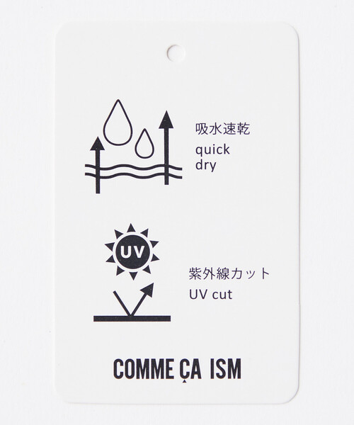 COMME CA ISM(コムサイズム)の「【セットアップ対応・ウォッシャブル】ポリエステル シアサッカー テーパードパンツ(スラックス・メンズ・チャコール/ネイビー/ベージュ・SMALL/MEDIUM/LARGE/X-LARGE)」の19枚目の写真