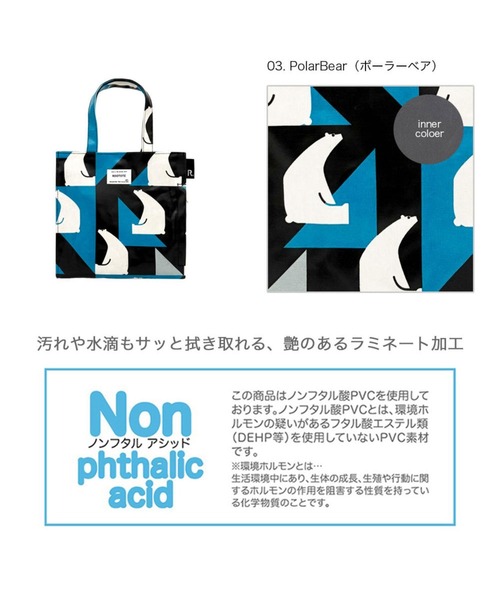 ROOTOTE(ルートート)の「ルートート / EU.スクエア.ラミネートーX(トートバッグ・レディース・その他2/その他1/その他3・FREE)」の6枚目の写真
