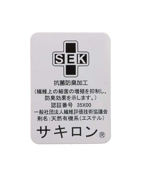 mezzo piano（メゾピアノ）の「ラインストーン　ソックス【日本製】【抗菌防臭】（ソックス/靴下・キッズ・ブラック/レッド/ホワイト・16-18cm/20-22cm/18-20cm）」の7枚目の写真