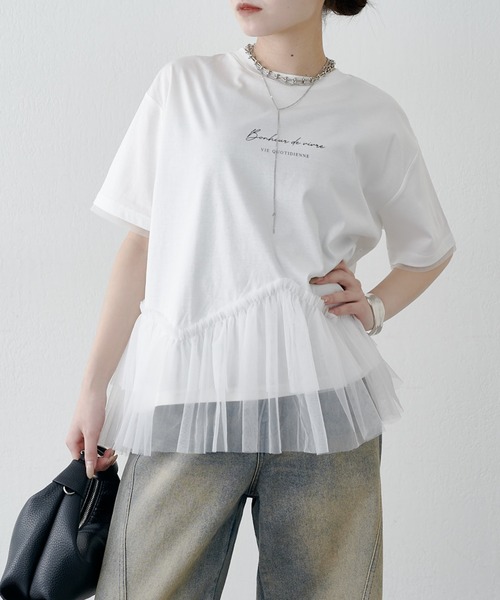 Lui's(ルイス)の「チュールドッキングティアードプルオーバーTシャツ(Tシャツ/カットソー・レディース・チャコールグレー/オフホワイト/ブラック・FREE)」の2枚目の写真