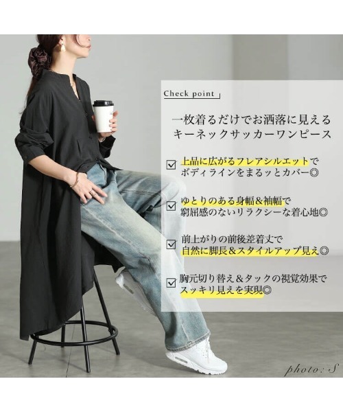 GOLDJAPAN(ゴールドジャパン)の「キーネックフィッシュテールワンピース【大きいサイズ対応】(ワンピース・レディース・ネイビー/ブラック・LL~3L/4L~5L)」の3枚目の写真