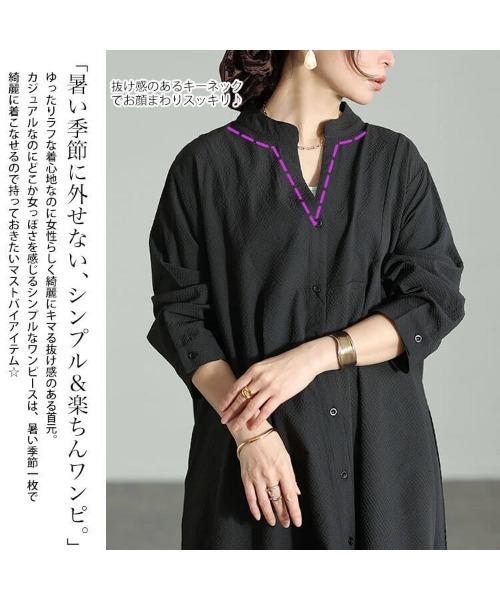 GOLDJAPAN(ゴールドジャパン)の「キーネックフィッシュテールワンピース【大きいサイズ対応】(ワンピース・レディース・ネイビー/ブラック・LL~3L/4L~5L)」の5枚目の写真
