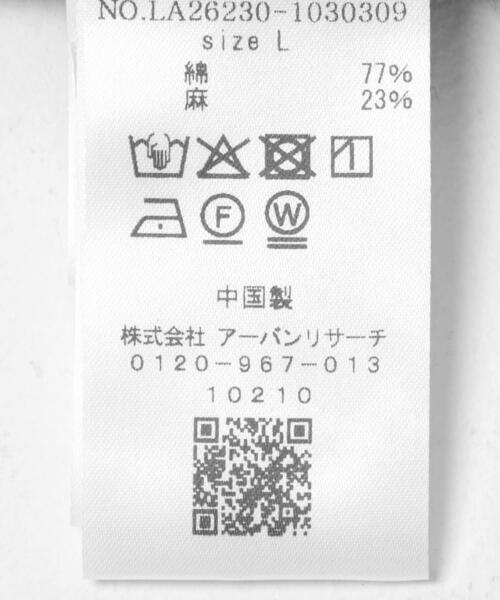 URBAN RESEARCH Sonny Label（アーバンリサーチサニーレーベル）の「オーバーダイチェックショートスリーブシャツ（シャツ/ブラウス・メンズ・グレー系その他/ブルー系その他/グリーン系その他・LARGE/MEDIUM）」の15枚目の写真