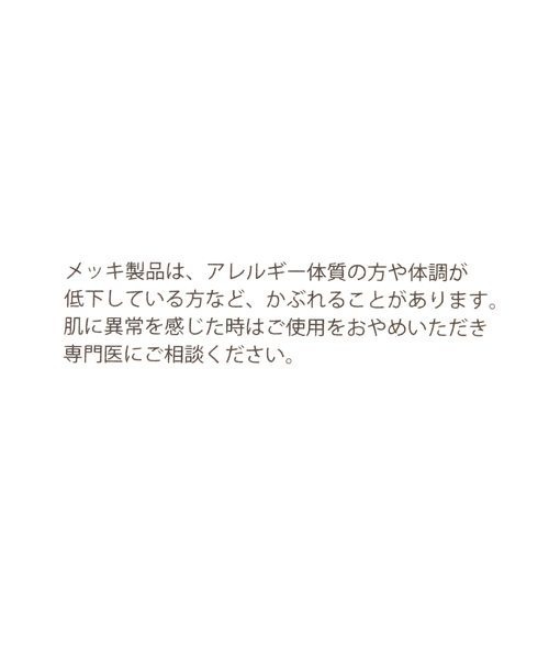 studio CLIP(スタディオクリップ)の「プレートシェルネックレス(ネックレス・レディース・その他2/その他1・FREE)」の5枚目の写真