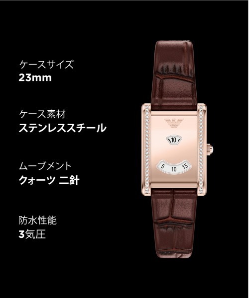 EMPORIO ARMANI(エンポリオアルマーニ)の「エンポリオ・アルマーニ 腕時計 レディース アナログ レザー AR11814(アナログ腕時計・レディース・ブラウン・FREE)」の9枚目の写真