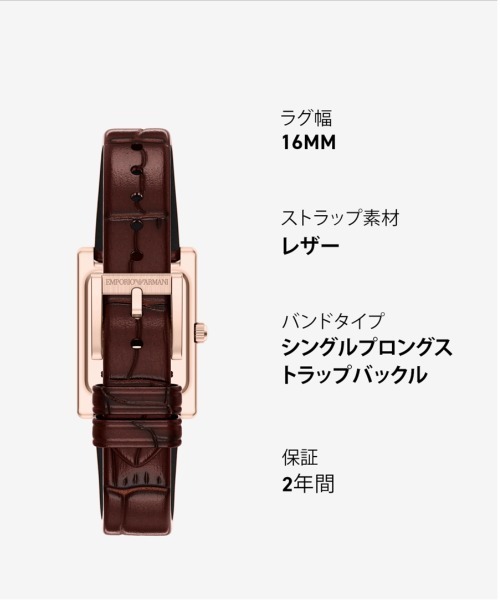 EMPORIO ARMANI(エンポリオアルマーニ)の「エンポリオ・アルマーニ 腕時計 レディース アナログ レザー AR11814(アナログ腕時計・レディース・ブラウン・FREE)」の10枚目の写真