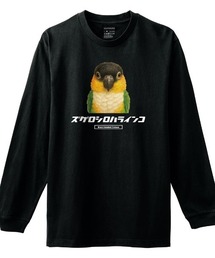 Moftique（モフティック） 長袖Tシャツ ズグロシロハラインコ インコ 鳥 ペット アニマル プリント 袖リブ ロンT トップス メンズ ユニセックス