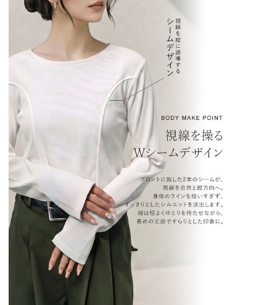 Re:EDIT（リエディ）の「[華奢・細見え][UVカット][汗じみ防止][洗濯・乾燥機OK][選べるネック]リブカットソーデザイントップス（Tシャツ/カットソー・レディース・グレー系その他/ホワイト系その他/ブラック系その他/チャコールグレー/ホワイト/ブラック・MEDIUM/LARGE）」の9枚目の写真