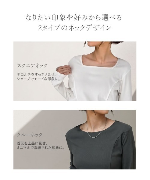 Re:EDIT（リエディ）の「[華奢・細見え][UVカット][汗じみ防止][洗濯・乾燥機OK][選べるネック]リブカットソーデザイントップス（Tシャツ/カットソー・レディース・グレー系その他/ホワイト系その他/ブラック系その他/チャコールグレー/ホワイト/ブラック・MEDIUM/LARGE）」の10枚目の写真