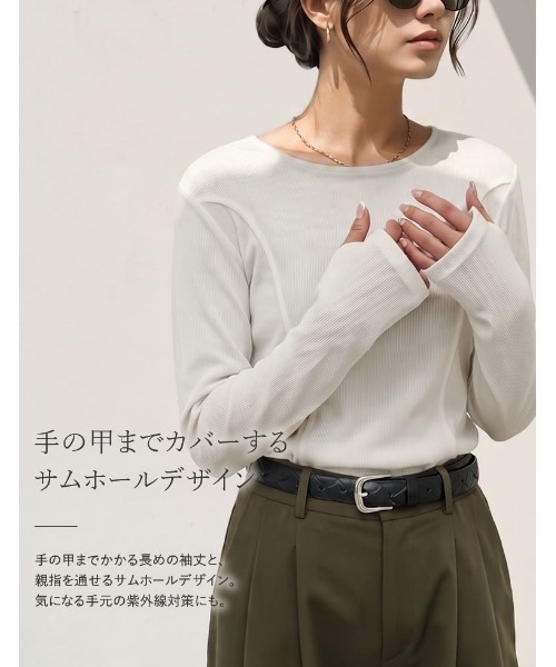 Re:EDIT（リエディ）の「[華奢・細見え][UVカット][汗じみ防止][洗濯・乾燥機OK][選べるネック]リブカットソーデザイントップス（Tシャツ/カットソー・レディース・グレー系その他/ホワイト系その他/ブラック系その他/チャコールグレー/ホワイト/ブラック・MEDIUM/LARGE）」の11枚目の写真