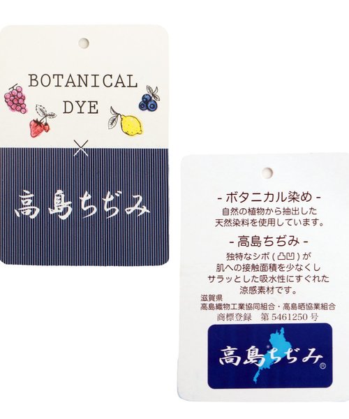 apres les cours（アプレレクール）の「グラデーションベビーキャミセットアップ（ロンパース・キッズ・ピンク/ブルー・80/70）」の19枚目の写真