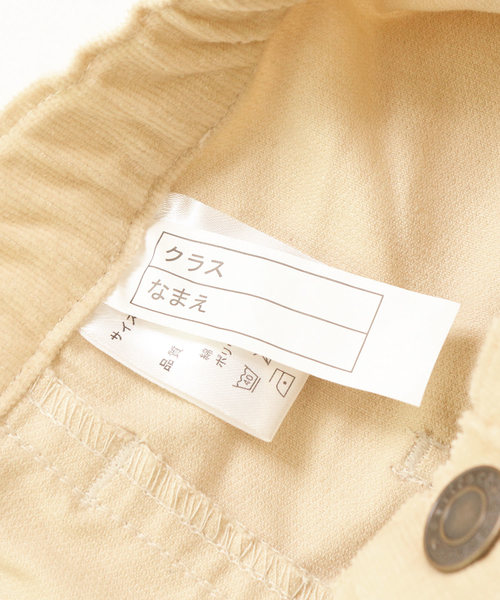 devirock（デビロック）の「コーデュロイサルエルタックパンツ（その他パンツ・キッズ・カーキ/オレンジ/ブルー/アイボリー/キャメル・110cm/100cm/120cm/130cm/140cm/150cm/160cm）」の14枚目の写真