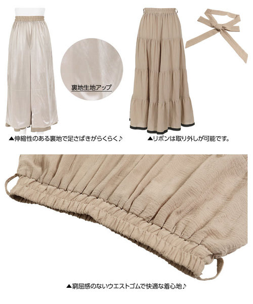 KOBE LETTUCE（コウベレタス）の「リボン付き配色グログランロング丈ティアードスカンツ（スカート・レディース・ブラック/ライトカーキ/ベージュ・FREE）」の8枚目の写真