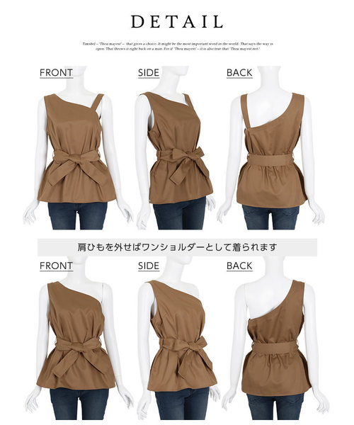 KOBE LETTUCE（コウベレタス）の「2WAYツイル素材ウエストリボンワンショルダートップス（シャツ/ブラウス・レディース・ブラック/ベージュ/ダークオレンジ・FREE）」の8枚目の写真