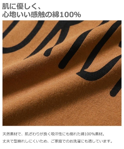 devirock（デビロック）の「デビラボ プリントTシャツ（Tシャツ/カットソー・キッズ・その他14/その他19/その他4/その他11/その他16/その他8/その他3/その他12/その他1/その他2/その他15/その他6/その他17/その他18/その他5/その他13/その他20/その他10/その他9/その他7・120cm/130cm/150cm/140cm/160cm/100cm/90cm/110cm/80ｃｍ）」の22枚目の写真