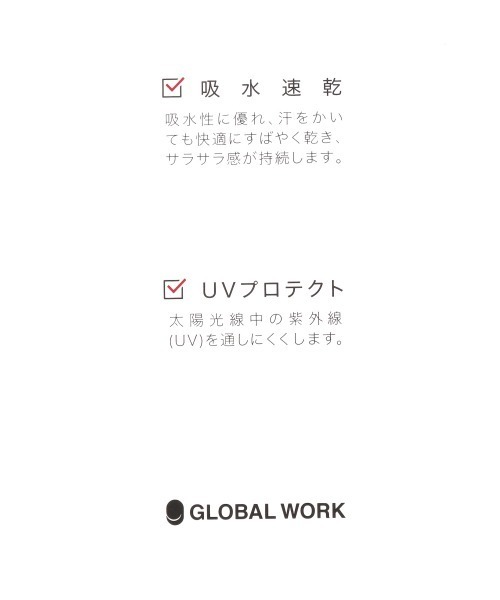 GLOBAL WORK（グローバルワーク）の「UVクイックドライレギパン/860819（レギンス/スパッツ・レディース・ライトグレー/ブラック/ベージュ/ブラウン・MEDIUM/LARGE）」の5枚目の写真