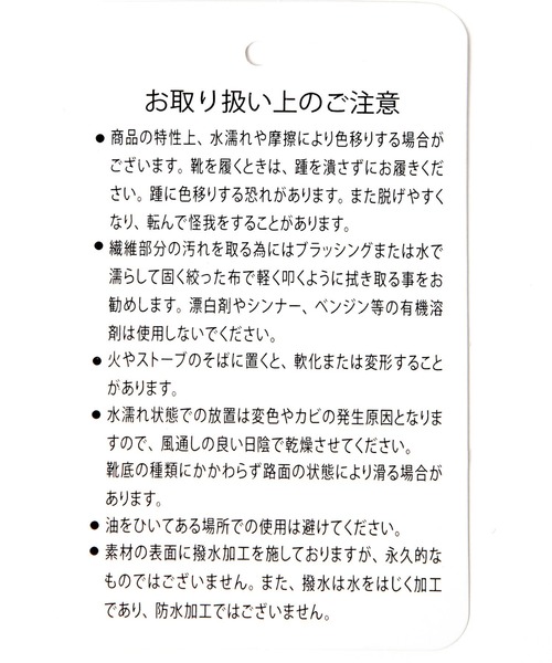 GLOBAL WORK(グローバルワーク)の「CORDURA スニーカー-SS2/875071(スニーカー・メンズ・ライトグレー/ブラック/ベージュ・SMALL/MEDIUM/LARGE/X-LARGE)」の9枚目の写真