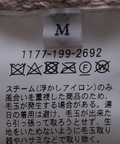 Camoshita（カモシタ）の「＜Camoshita（カモシタ）＞ ニット ブルゾン（ニット/セーター・メンズ・ベージュ/モカ・S/L/M）」の4枚目の写真