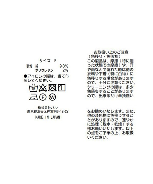 RIVE DROITE（リヴドロワ）の「楽してオシャレ見えが叶う　ストレッチコールサロペット（サロペット/オーバーオール・レディース・ベージュ/キャメル・FREE）」の16枚目の写真