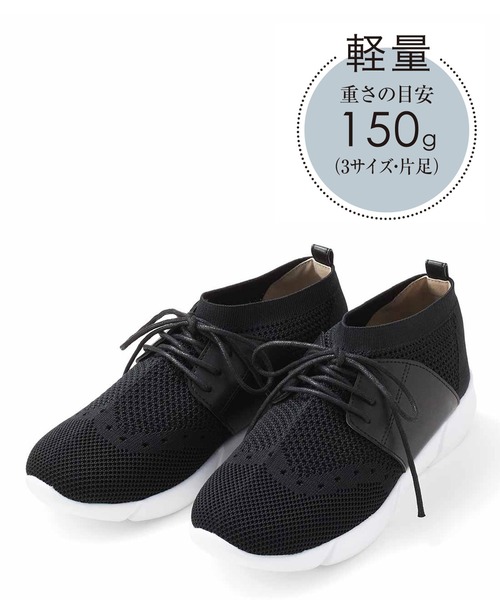 IEDIT(イディット)の「IEDIT 通勤も公園も対応! ウイングチップデザインできれいめに編み立てた 軽量ニットスニーカー(スニーカー・レディース・ブラック/ベージュ・2/4/6/3/5/1)」の5枚目の写真