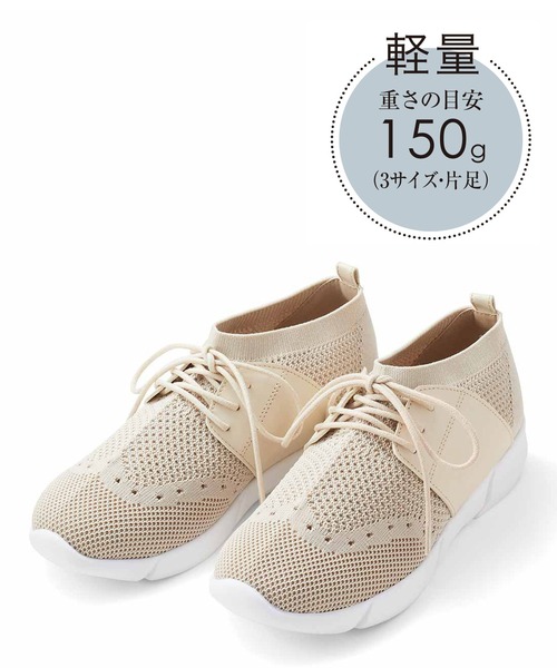 IEDIT(イディット)の「IEDIT 通勤も公園も対応! ウイングチップデザインできれいめに編み立てた 軽量ニットスニーカー(スニーカー・レディース・ブラック/ベージュ・2/4/6/3/5/1)」の6枚目の写真