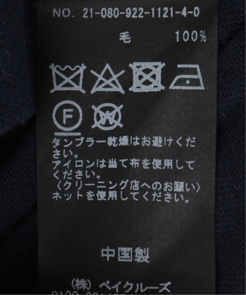 plage（プラージュ）の「Preciousタートルプルオーバー◆（ニット/セーター・レディース・ネイビー/ホワイト・38/36）」の4枚目の写真