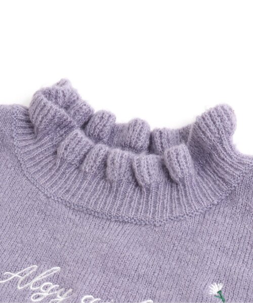 algy（アルジー）の「フラワーシシュウニット（ニット/セーター・キッズ・オフホワイト/ブラウン/ラベンダー・SMALL/XX-SMALL/X-SMALL/MEDIUM）」の17枚目の写真