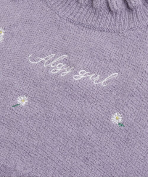 algy（アルジー）の「フラワーシシュウニット（ニット/セーター・キッズ・オフホワイト/ブラウン/ラベンダー・SMALL/XX-SMALL/X-SMALL/MEDIUM）」の13枚目の写真