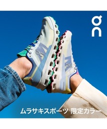 On Cloudvista レディース25cm [ムラサキスポーツ限定カラー] On（オン）の「【ムラサキ限定カラー登場！】ON/オン CLOUDVISTA