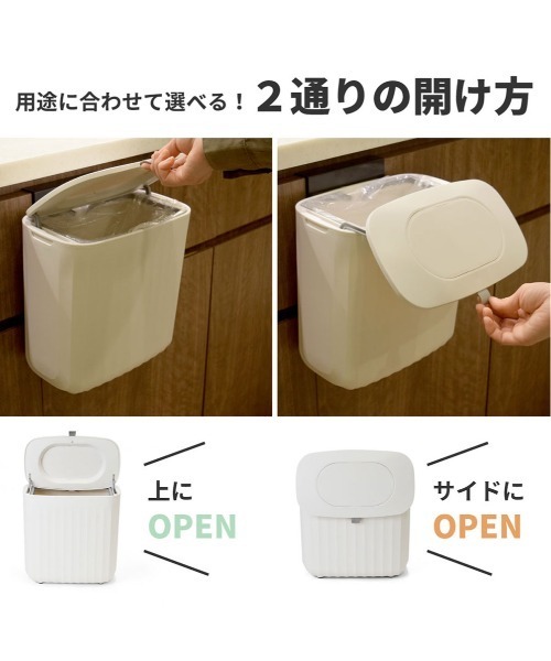 entre square(アントレスクエアー)の「bcl/フリップ ダストボックス 7L ゴミ箱 キッチン(ダストボックス・レディース・ホワイト/ブラック・ONE SIZE)」の9枚目の写真