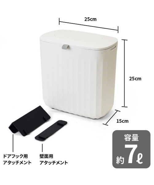 entre square(アントレスクエアー)の「bcl/フリップ ダストボックス 7L ゴミ箱 キッチン(ダストボックス・レディース・ホワイト/ブラック・ONE SIZE)」の3枚目の写真