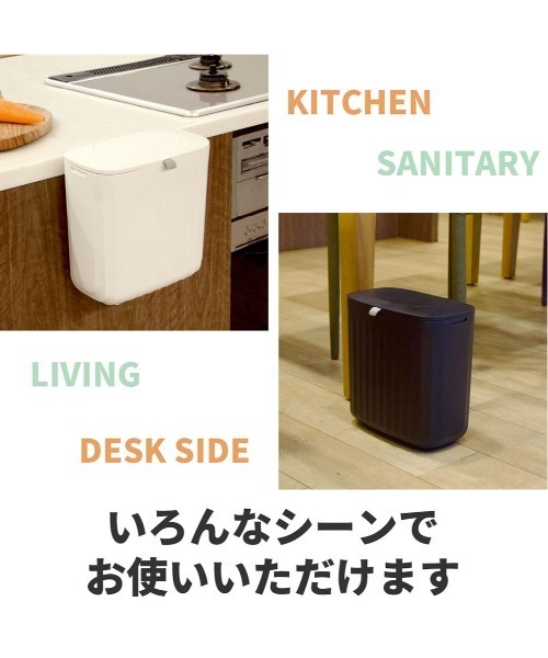 entre square(アントレスクエアー)の「bcl/フリップ ダストボックス 7L ゴミ箱 キッチン(ダストボックス・レディース・ホワイト/ブラック・ONE SIZE)」の17枚目の写真