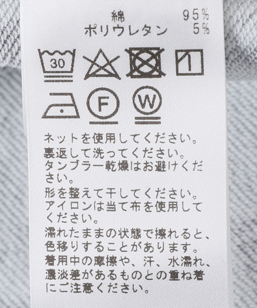 Oriens JOURNAL STANDARD(オリエンス ジャーナルスタンダード)の「フェイスイージーパンツ(その他パンツ・メンズ・レッド/ブラック系その他/ブルー系その他・MEDIUM/LARGE)」の13枚目の写真