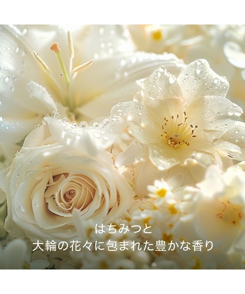 HACCI（ハッチ）の「HACCI(ハッチ)ブーケブラン コンディショナー（コンディショナー・レディース・ホワイト・FREE）」の4枚目の写真