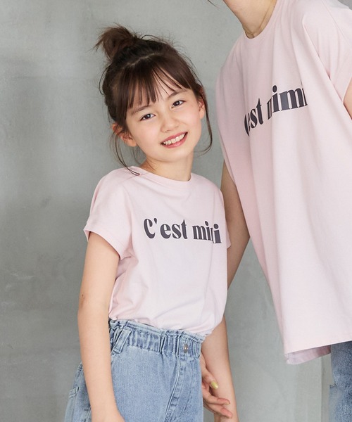 coca(coca)(コカ)の「【WEB限定セール】キッズ 親子お揃いフレンチスリーブアソートTシャツ(Tシャツ/カットソー・キッズ・A/B/C/D/ブラック/ライトピンク/アイボリー/ホワイト・110/120/130/140)」の4枚目の写真