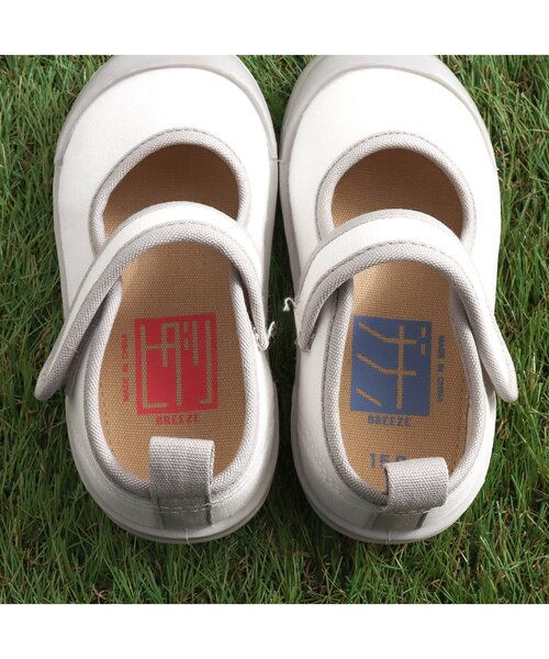 BREEZE(ブリーズ)の「上履き(スリッポン・キッズ・グレー/ブラウン/パープル/ベージュ・15 /18/17/19/16/14)」の6枚目の写真