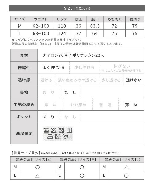 reca(レカ)の「UVカット ラッシュガード ワイドパンツ(ラッシュガード・レディース・ブラック/モカ・L/M)」の15枚目の写真