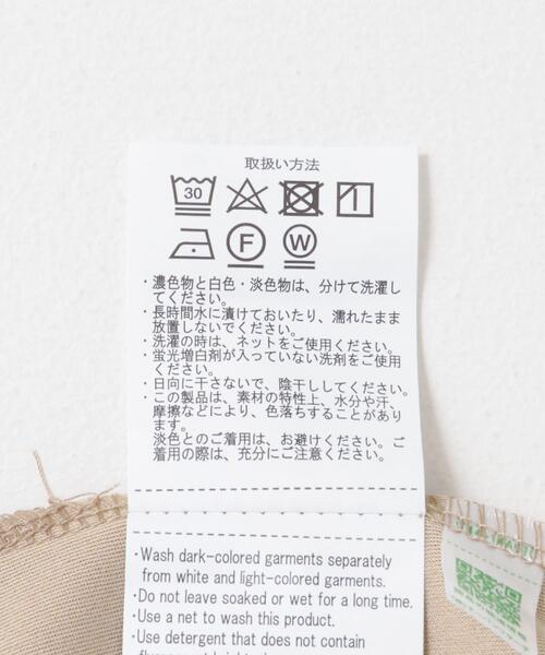 ITEMS URBANRESEARCH(アイテムズ アーバンリサーチ)の「Wフェイスジョーゼット イージー スラックス(その他パンツ・メンズ・ベージュ/チャコールグレー/ブラック・MEDIUM/LARGE)」の22枚目の写真