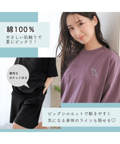 美品 aimerfeel ルームウェア ペア セットアップ ▽【カップルでお揃いOK！セットアップルームウェア】コットン