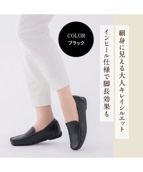 fuwaraku(フワラク)の「【fuwaraku】 モカシンシューズ <1.0cmヒール> 【22.0cm~25.0cm】(モカシン/デッキシューズ・レディース・ブラック/シルバー/ベージュ/ネイビー・22.0cm/22.5cm/23.0cm/23.5cm/24.0cm/24.5cm/25.0cm)」の12枚目の写真