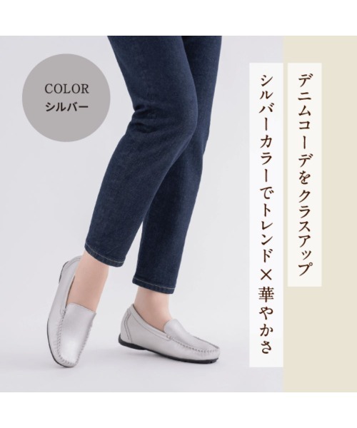 fuwaraku(フワラク)の「【fuwaraku】 モカシンシューズ <1.0cmヒール> 【22.0cm~25.0cm】(モカシン/デッキシューズ・レディース・ブラック/シルバー/ベージュ/ネイビー・22.0cm/22.5cm/23.0cm/23.5cm/24.0cm/24.5cm/25.0cm)」の16枚目の写真