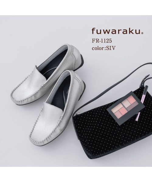fuwaraku(フワラク)の「【fuwaraku】 モカシンシューズ <1.0cmヒール> 【22.0cm~25.0cm】(モカシン/デッキシューズ・レディース・ブラック/シルバー/ベージュ/ネイビー・22.0cm/22.5cm/23.0cm/23.5cm/24.0cm/24.5cm/25.0cm)」の17枚目の写真