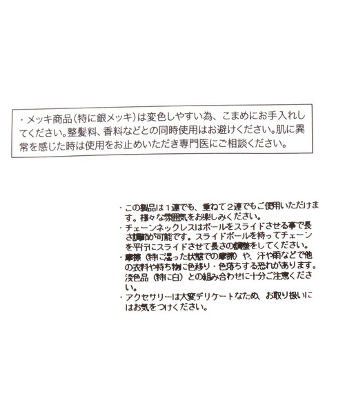 LOWRYS FARM（ローリーズファーム）の「スウェード2レンチョーカー 291580（チョーカー・レディース・ブラック/ブラウン・FREE）」の8枚目の写真