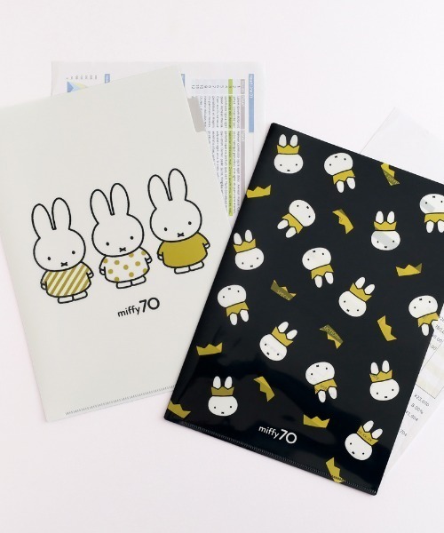 miffy A4ポケットクリアファイル 70周年（ステーショナリー