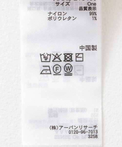 SENSE OF PLACE by URBAN RESEARCH（センスオブプレイスバイアーバンリサーチ）の「ウェーブジャガードトップ（Tシャツ/カットソー・レディース・アイボリー/ブラック/イエロー・ONE）」の8枚目の写真