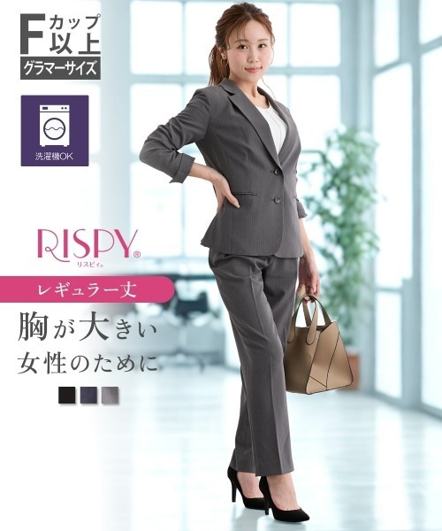 大きい胸専用】RISPY 洗える ストレッチテーラードジャケット